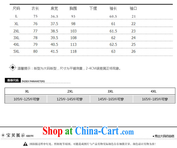 US-ri-hee 2015 spring and summer leisure stitching large, female solid dresses women 9309 picture color XXXXL pictures, price, brand platters! Elections are good character, the national distribution, so why buy now enjoy more preferential! Health