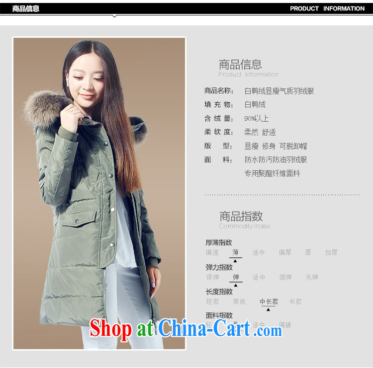 The scent of winter 2014 the new Korean leisure warm thicken and widen jacket women loose the code thick MM down jacket winter beige with really gross for 6 XL pictures, price, brand platters! Elections are good character, the national distribution, so why buy now enjoy more preferential! Health