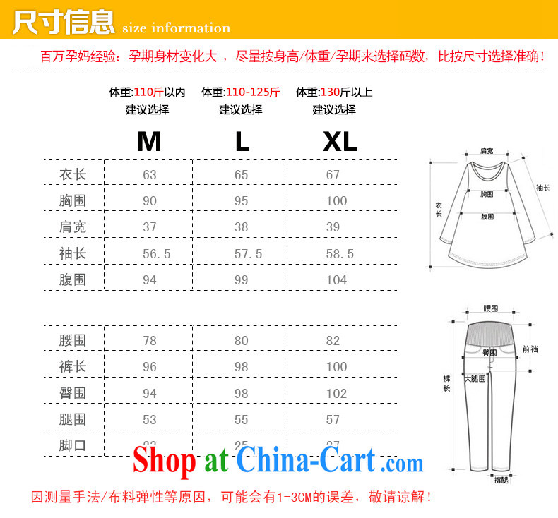 Surplus snow, 2014 cotton pregnant women fall autumn clothing pants Kit pregnant women with breast-feeding, clothing child clothing fall and winter thermal underwear 6091 Green Green (quality in stock) XL pictures, price, brand platters! Elections are good character, the national distribution, so why buy now enjoy more preferential! Health