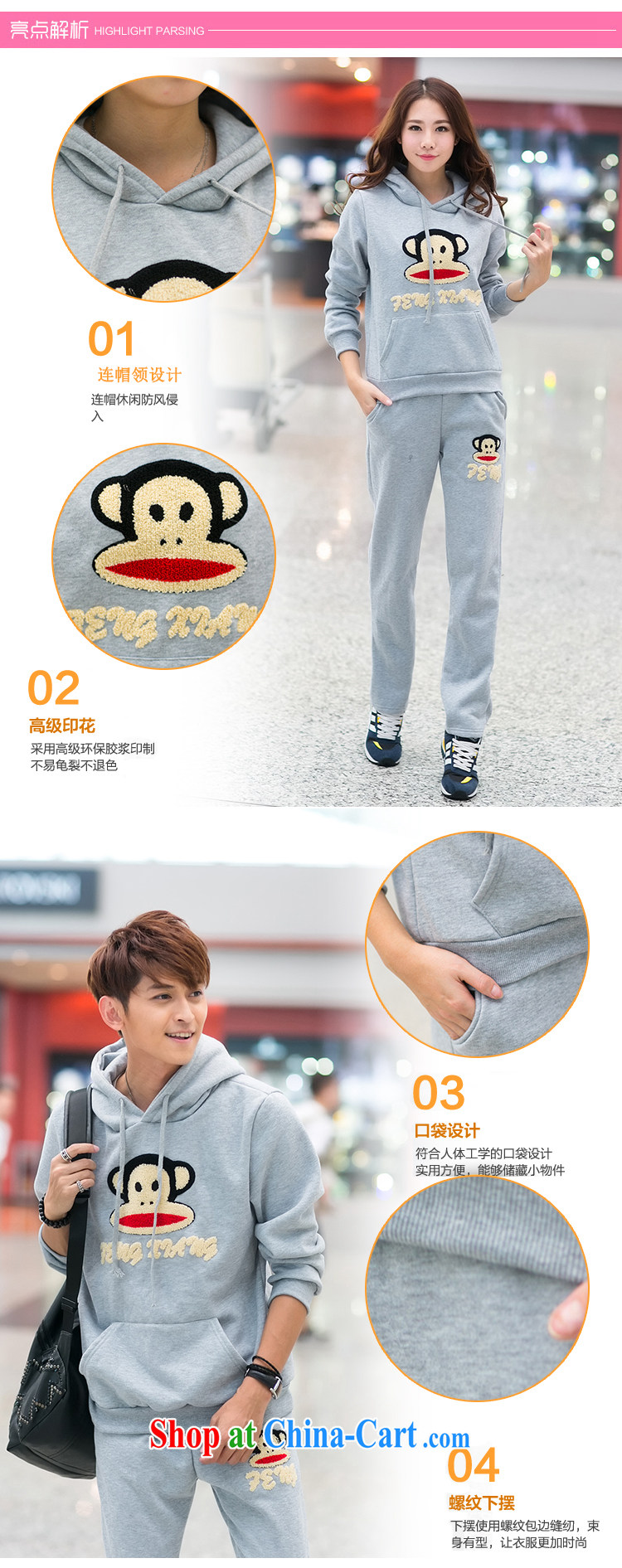 autumn and winter, the Korean version, the nozzle tip cute monkey couples package sports wear, clothing blue XXL male pictures, price, brand platters! Elections are good character, the national distribution, so why buy now enjoy more preferential! Health