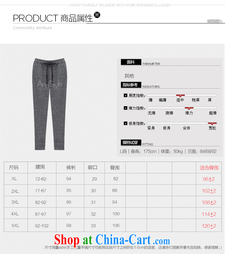 Aviation jiaoshan spanned Europe and indeed the increase, female, mm thick beauty graphics thin drawcord knitting fashion sport and leisure long pants, 1494 Map Color 5 XL pictures, price, brand platters! Elections are good character, the national distribution, so why buy now enjoy more preferential! Health