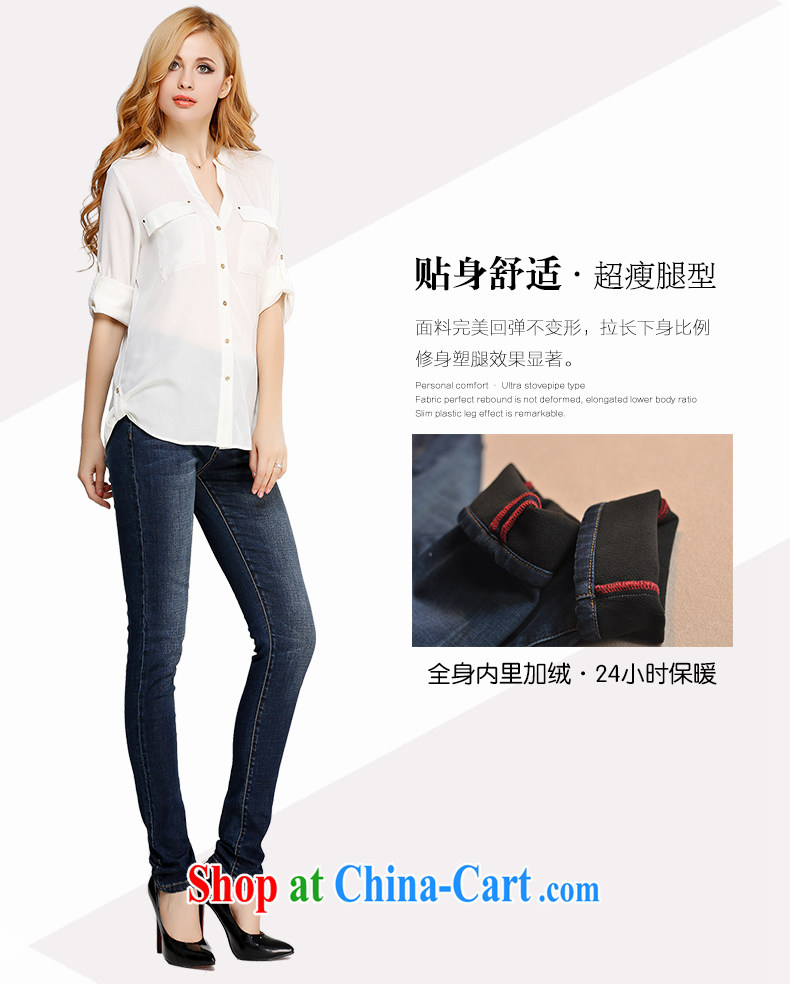New Products winter, the code jeans female Crescent high waist and lint-free cloth thick thick MM 200 jack and indeed increase, female dark blue 40 pictures, price, brand platters! Elections are good character, the national distribution, so why buy now enjoy more preferential! Health