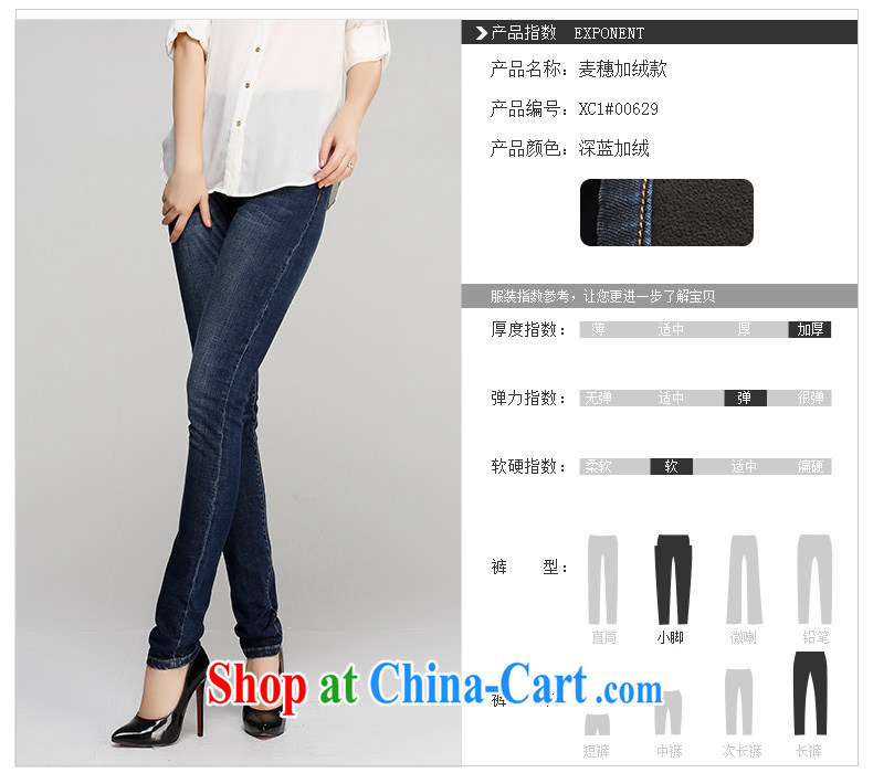 New Products winter, the code jeans female Crescent high waist and lint-free cloth thick thick MM 200 jack and indeed increase, female dark blue 40 pictures, price, brand platters! Elections are good character, the national distribution, so why buy now enjoy more preferential! Health