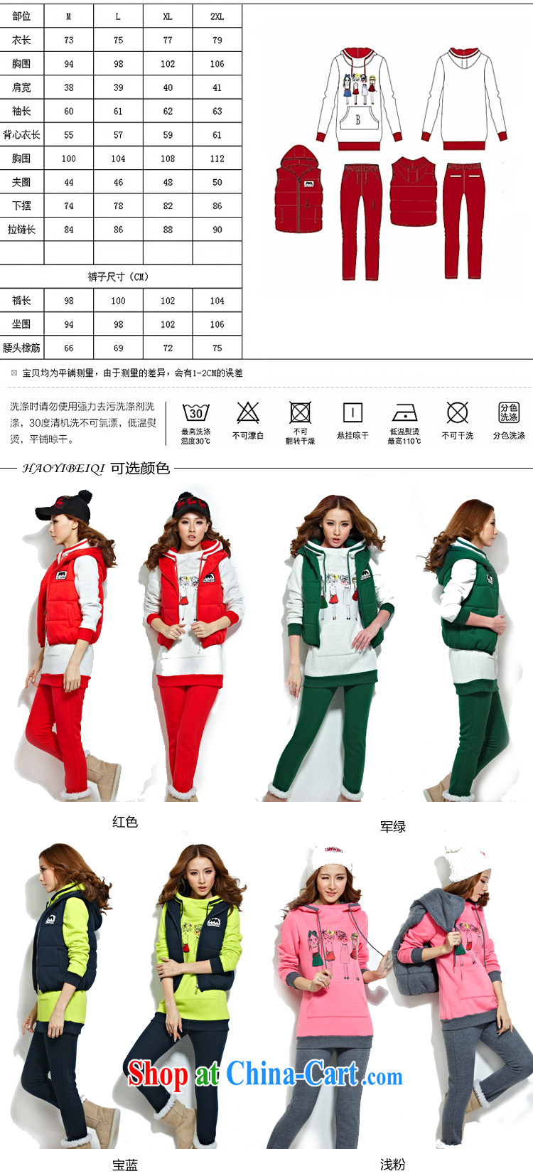 winter with a thick large number, Long sweater Kit Korean student lounge and stylish 3 piece set the code' pants, a military green XXL pictures, price, brand platters! Elections are good character, the national distribution, so why buy now enjoy more preferential! Health