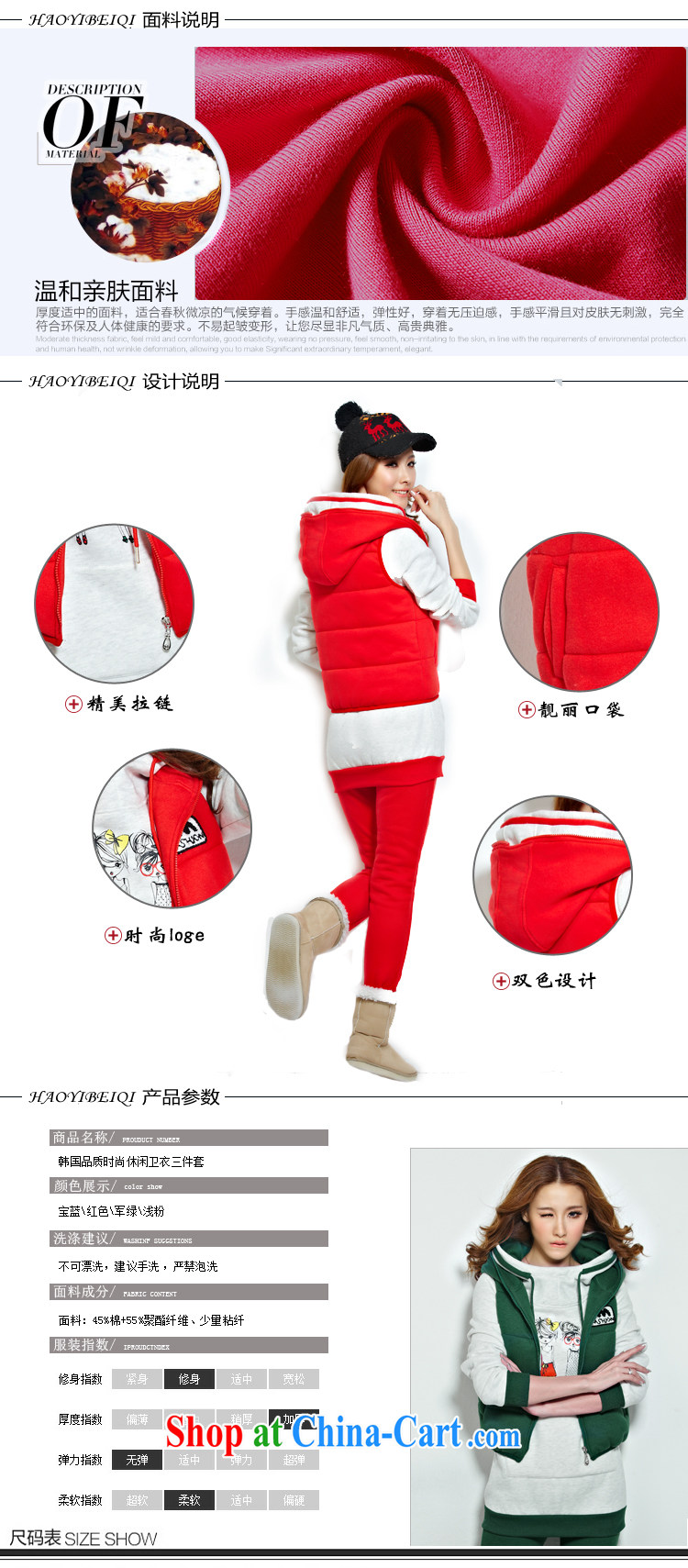 winter with a thick large number, Long sweater Kit Korean student lounge and stylish 3 piece set the code' pants, a military green XXL pictures, price, brand platters! Elections are good character, the national distribution, so why buy now enjoy more preferential! Health