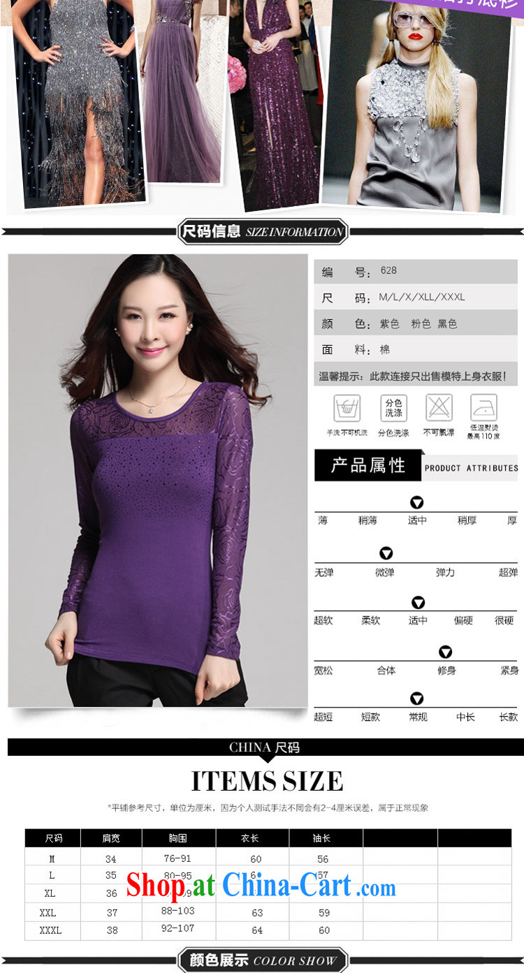 flower girl Isabelle spring 2015 new Korean trendy, cultivating lace hot drill Web yarn solid long-sleeved T-shirt T-shirt woman D 7389 black XXXL pictures, price, brand platters! Elections are good character, the national distribution, so why buy now enjoy more preferential! Health