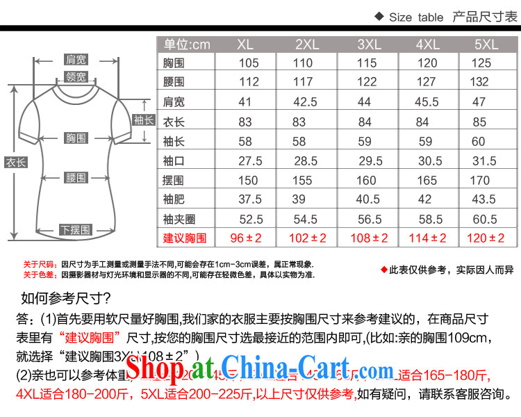 Cloud-XL women 2014 Korean double-it-coats thick MM loose video thin it sub-coat of red 5 XL pictures, price, brand platters! Elections are good character, the national distribution, so why buy now enjoy more preferential! Health