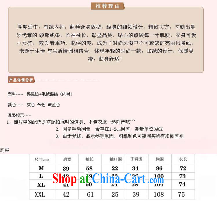 ge lai Mona Lisa 2015 spring new, larger female Korean video thin lapel leave of two, lint-free cloth, long-dresses DDS 003 apricot M pictures, price, brand platters! Elections are good character, the national distribution, so why buy now enjoy more preferential! Health