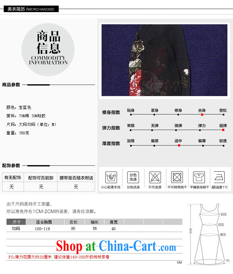 Constitution Yi Korean version 2015 autumn and winter new XL girls thick mm leisure loose stamp leave two stylish and beautiful lady long-sleeved knitted dress royal blue large code are code pictures, price, brand platters! Elections are good character, the national distribution, so why buy now enjoy more preferential! Health