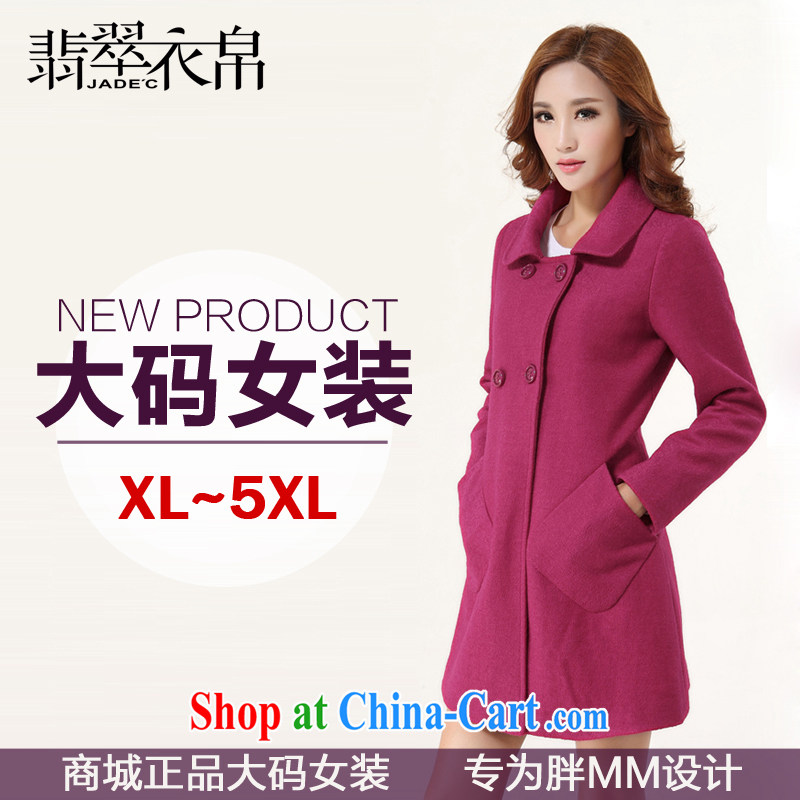 King, women 2014 winter wool coat is thick mm Korean version in relaxed long Graphics thin it a windbreaker female dark blue 5 XL winter new products, Jade Yi Shu, shopping on the Internet