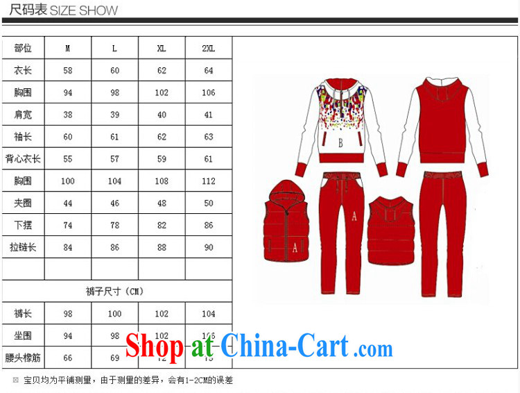 winter coat the lint-free cloth thick sweater 3-piece with female casual fashion style beauty graphics thin large numbers fall and winter clothes, a trousers Kit black XXL pictures, price, brand platters! Elections are good character, the national distribution, so why buy now enjoy more preferential! Health