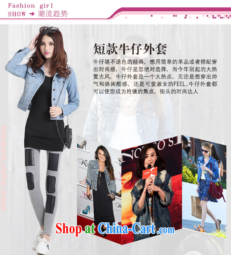 Land is the Yi 2014 autumn and winter, the Korean version of the greater, female fat people dress and indeed increased emphasis on cultivating MM graphics thin short pure cotton denim jacket light blue 4 XL pictures, price, brand platters! Elections are good character, the national distribution, so why buy now enjoy more preferential! Health