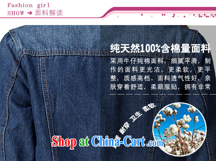 Land is the Yi 2014 autumn and winter, the Korean version of the greater, female fat people dress and indeed increased emphasis on cultivating MM graphics thin short pure cotton denim jacket light blue 4 XL pictures, price, brand platters! Elections are good character, the national distribution, so why buy now enjoy more preferential! Health
