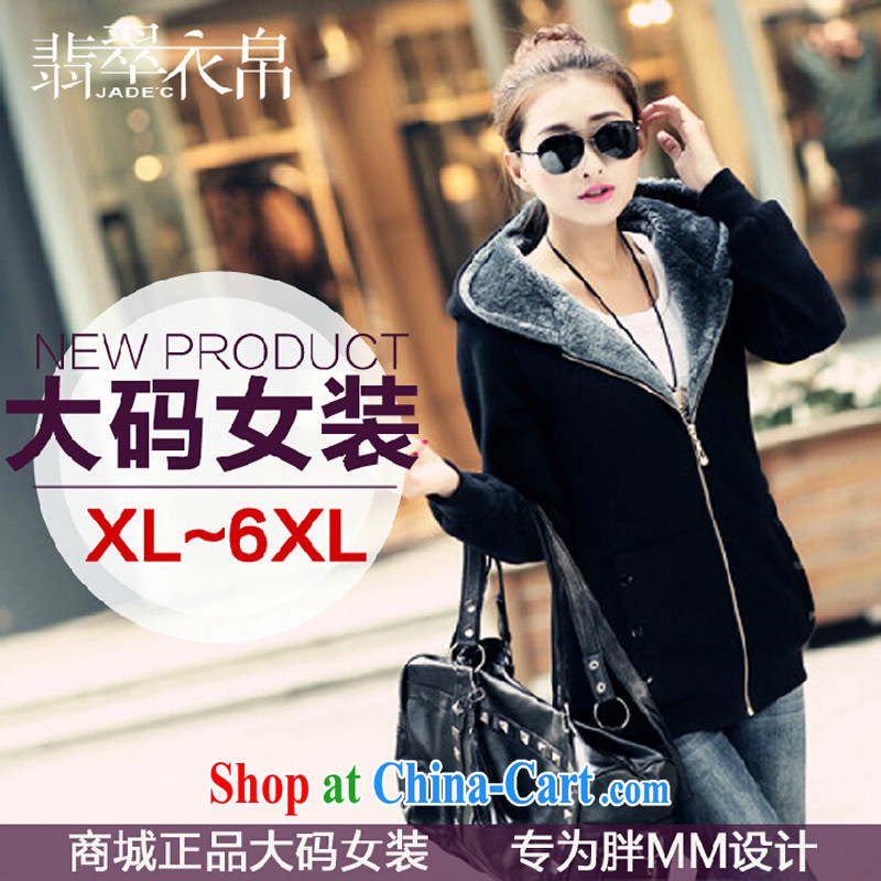 The Code's 2014 fall and winter, new, long, and thick warm zip-cap the lint-free cloth larger sweater black 6 XL, Jade Yi Shu, shopping on the Internet