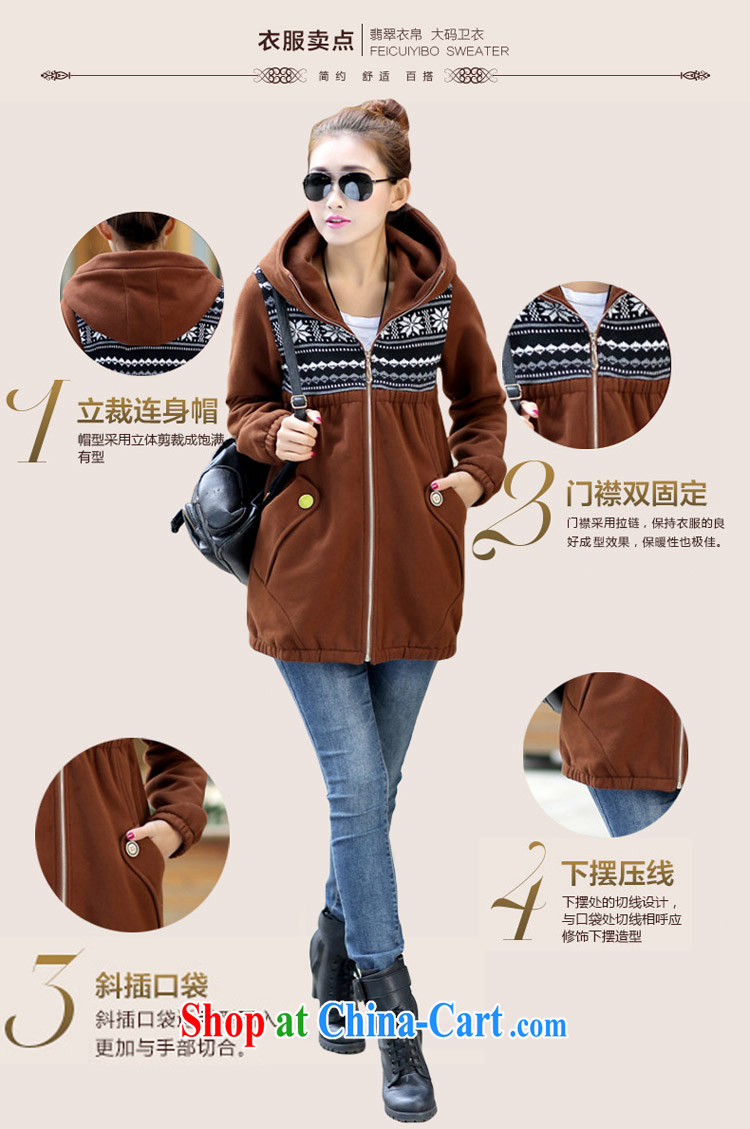 The Code's 2014 fall and winter new sweater thick MM, long, cap, jacket 200 Jack large, female brown 6 XL pictures, price, brand platters! Elections are good character, the national distribution, so why buy now enjoy more preferential! Health