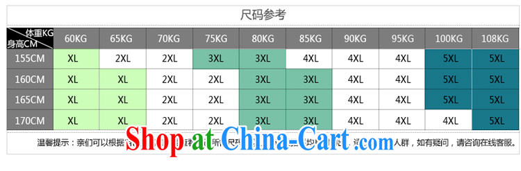 The Code's 2014 fall and winter new jacket, thick MM XL long in the fat and thick loose sweater black 6 XL pictures, price, brand platters! Elections are good character, the national distribution, so why buy now enjoy more preferential! Health