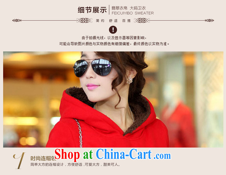 The Code's 2014 fall and winter new jacket, thick MM XL long in the fat and thick loose sweater black 6 XL pictures, price, brand platters! Elections are good character, the national distribution, so why buy now enjoy more preferential! Health
