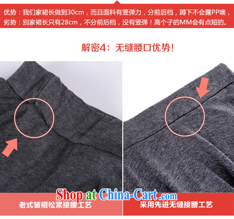 Fragrant honey-hee, 2014 and stylish high-pop-up beauty graphics thin the lint-free cloth thick 100 solid ground pants and skirts pants 606 #black XXXXXL pictures, price, brand platters! Elections are good character, the national distribution, so why buy now enjoy more preferential! Health
