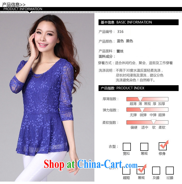 Lai's aviation people, thick MM larger women who decorated stretch long-sleeved lace solid shirt loose long-sleeved shirt T black XXXXL pictures, price, brand platters! Elections are good character, the national distribution, so why buy now enjoy more preferential! Health