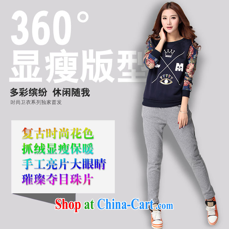 Hi Princess slave larger female leisure retro fashion sportswear and lint-free cloth thick graphics thin long-sleeved T-shirt cotton cultivating castor pants W 69,899 black large code 4 190 XL about Jack pictures, price, brand platters! Elections are good character, the national distribution, so why buy now enjoy more preferential! Health