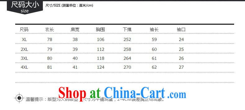 The United States and Europe, Mao jacket? mm thick winter long in 2014, European and American Beauty graphics thin thick sister? A coat thick mm video thin Korean hair coat is the color XXXXL pictures, price, brand platters! Elections are good character, the national distribution, so why buy now enjoy more preferential! Health