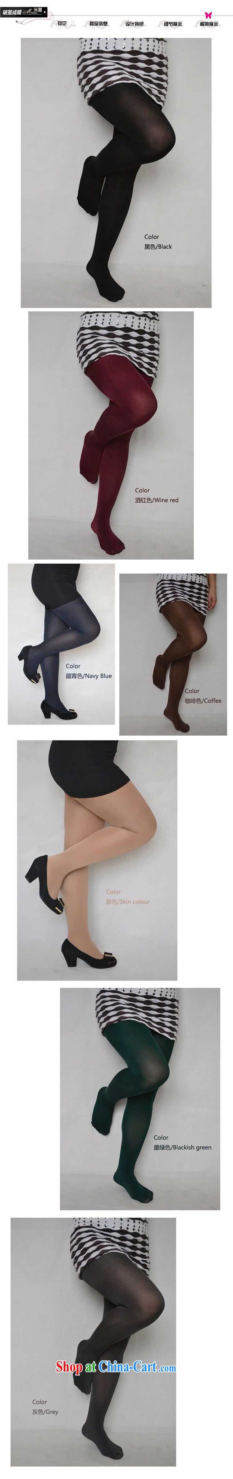 The Windsor, COP 2014 fall and winter new king, female double-tights thick MM and indeed increase, half and meat high-waist silk stockings 80 - 60,281 black are code pictures, price, brand platters! Elections are good character, the national distribution, so why buy now enjoy more preferential! Health