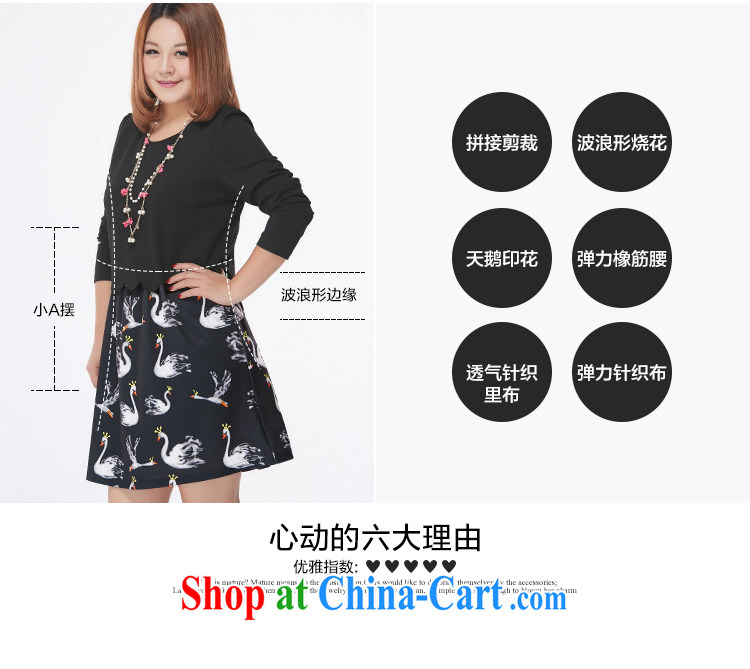 MsShe XL ladies' 2014 autumn and winter mm thick embossed graphics thin leave two temperament dress 2235 black 5 XL pictures, price, brand platters! Elections are good character, the national distribution, so why buy now enjoy more preferential! Health