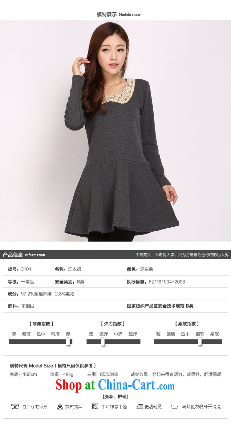 Laurie flower Luo, winter clothing dress Korea and indeed increase 200 Jack fat sister and lint-free cloth thick women 3101 skirt black 5 XL pictures, price, brand platters! Elections are good character, the national distribution, so why buy now enjoy more preferential! Health