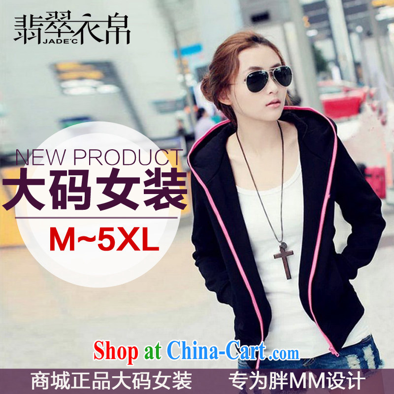 The Code's 2014 fall and winter new jacket, thick MM larger cap on T-shirt zipper 200 Jack female long-sleeved sweater light gray 6 XL, Jade Yi Shu, shopping on the Internet
