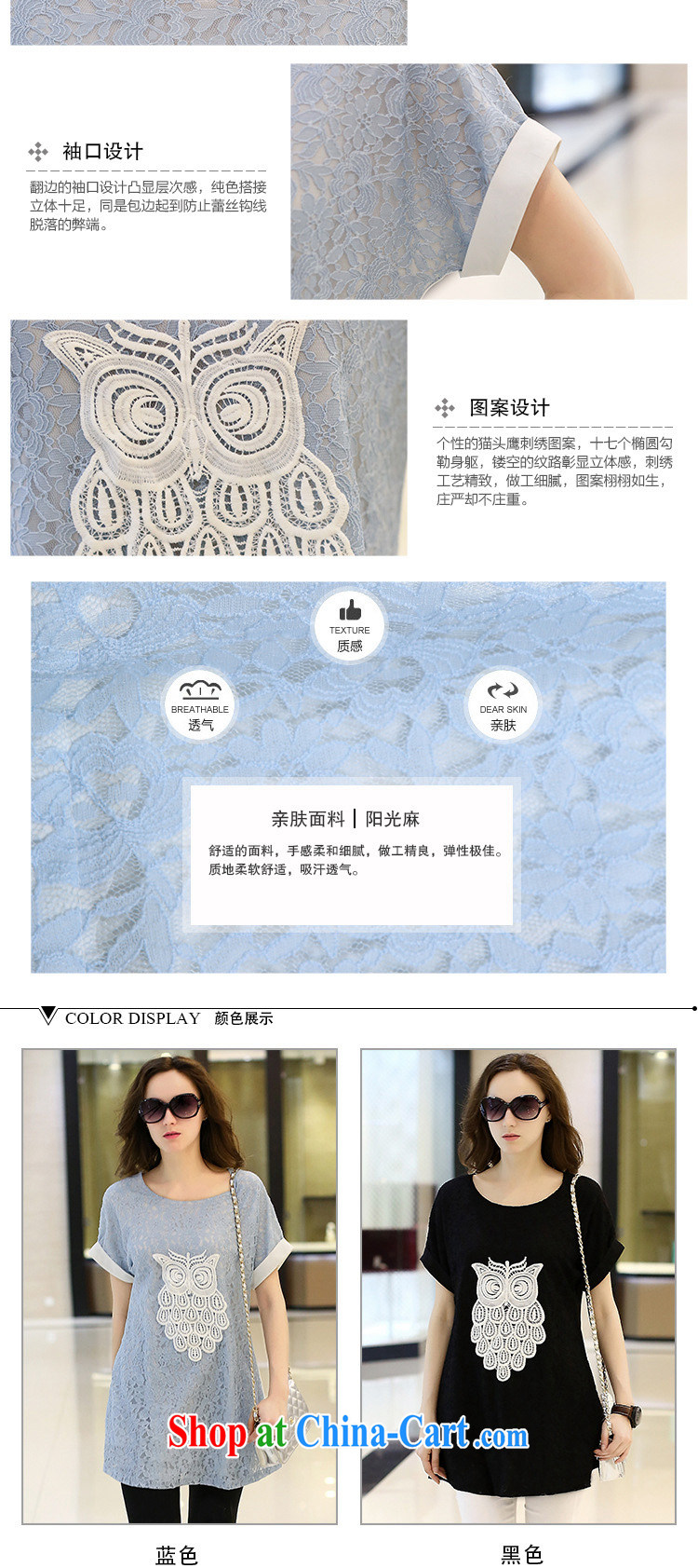 According to Lucille Chung 2015 summer on the new larger female lace graphics thin T pension B 1929 blue 3 XL pictures, price, brand platters! Elections are good character, the national distribution, so why buy now enjoy more preferential! Health