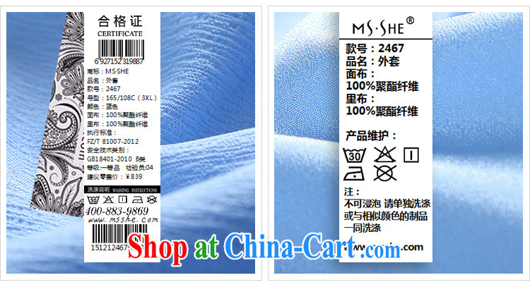 MSSHE XL girls 2015 new spring-pin elegant Pearl-Neck Jacket beauty short clearance 2467 blue 4 XL pictures, price, brand platters! Elections are good character, the national distribution, so why buy now enjoy more preferential! Health