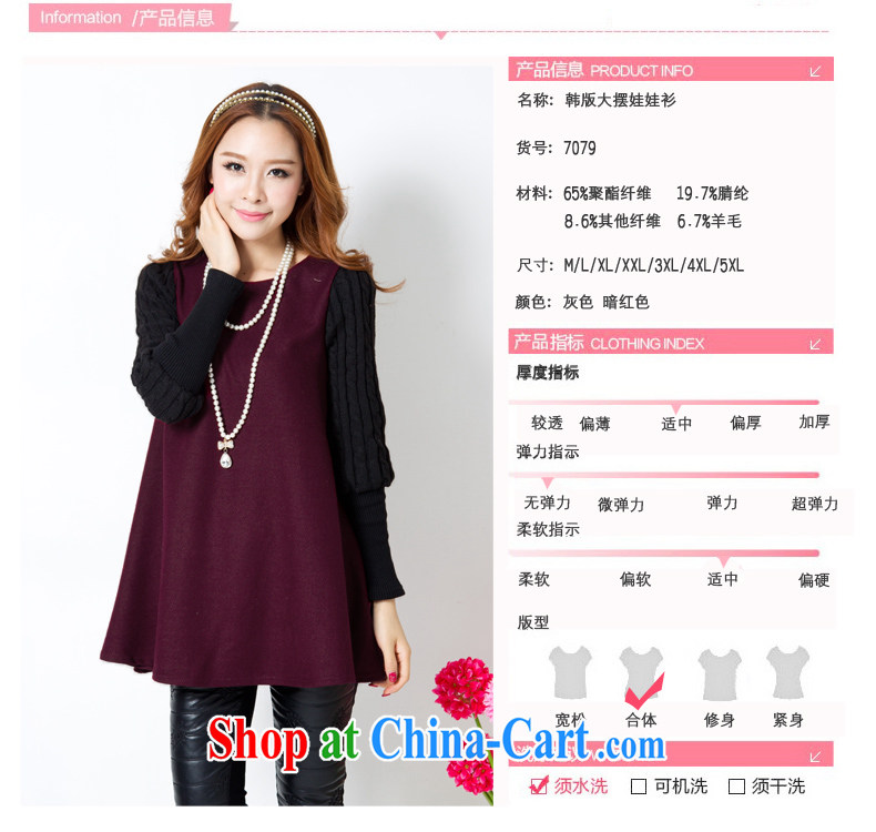 Poetry, 2014 autumn and winter, the larger female and indeed intensify, Korean small shirt loose video thin long-sleeved thick sweater solid shirt 881 dark red XXXXXL pictures, price, brand platters! Elections are good character, the national distribution, so why buy now enjoy more preferential! Health