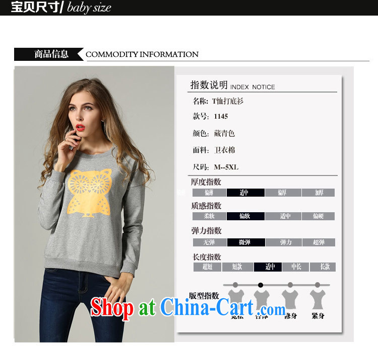 Connie's dream 2014 autumn and winter the new Europe and indeed the XL female 200 Jack thick sister solid shirt and sweater girl, cotton s 1145 gray XXXXXL pictures, price, brand platters! Elections are good character, the national distribution, so why buy now enjoy more preferential! Health