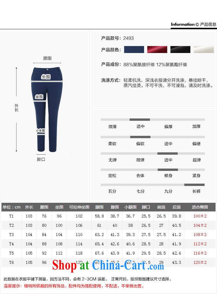MSSHE XL ladies' 2015 new summer graphics thin solid castor pants, waist trousers 2493 white T 5 pictures, price, brand platters! Elections are good character, the national distribution, so why buy now enjoy more preferential! Health