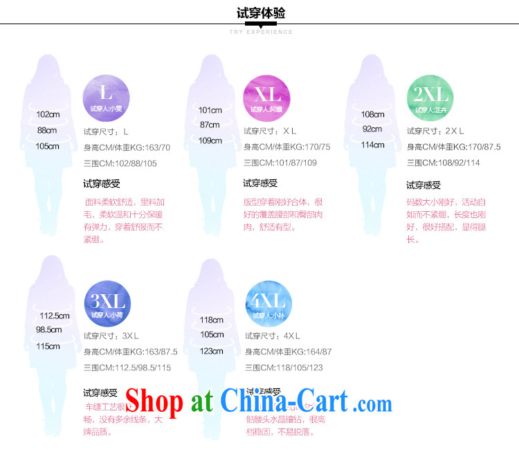 Slim LI Sau 2014 autumn and winter new, larger female knocked the CAP personalized skeleton thick warm long sweater jacket Q 6650 blue L pictures, price, brand platters! Elections are good character, the national distribution, so why buy now enjoy more preferential! Health