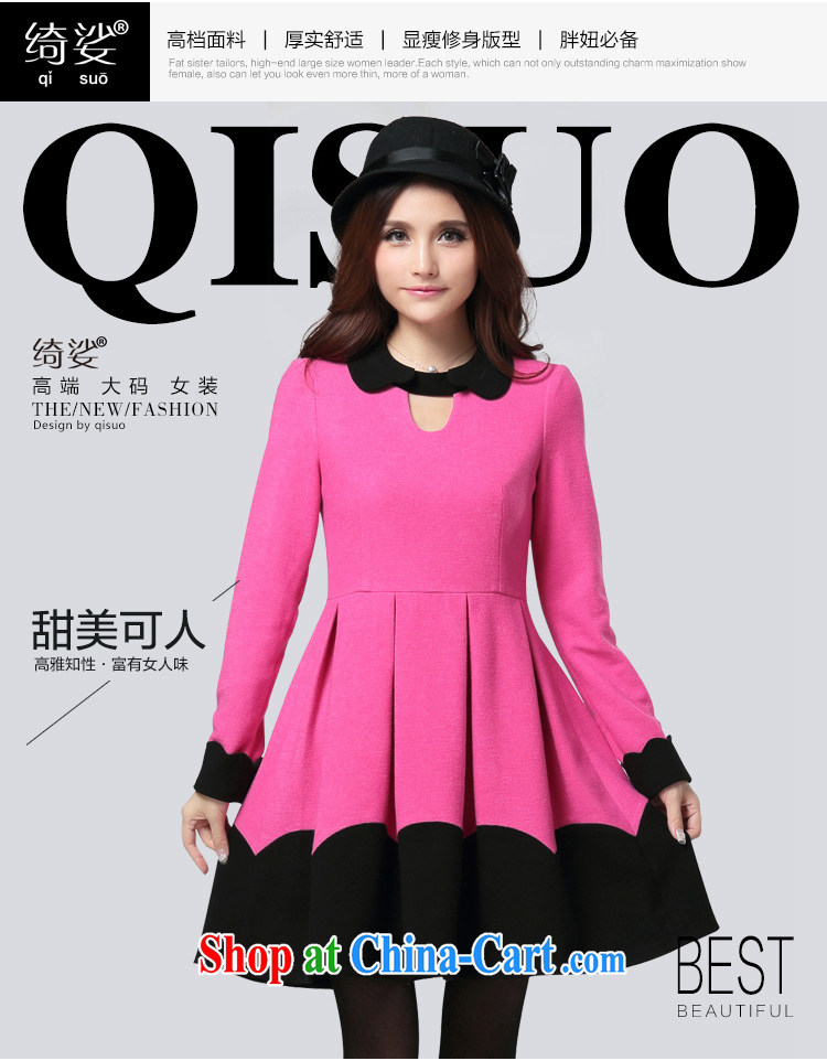 Cross-sectoral expertise provided MM autumn and winter, the larger female sweet petal graphics thin and thick, and long-sleeved dresses Item No. 2506 by red 5 XL pictures, price, brand platters! Elections are good character, the national distribution, so why buy now enjoy more preferential! Health