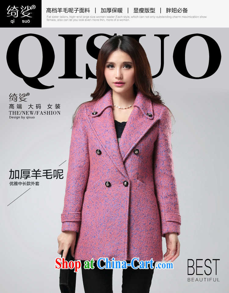 cheer for the code women mm thick winter clothing in Europe video thin and thick thick wool? The jacket coat number 2532 blue-violet 5 XL pictures, price, brand platters! Elections are good character, the national distribution, so why buy now enjoy more preferential! Health