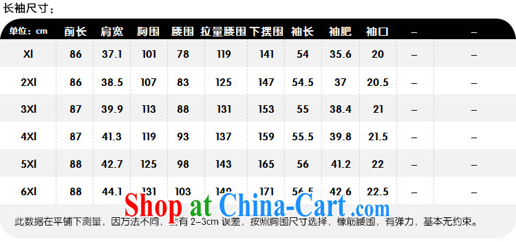 MSSHE XL female snow woven shirts 2015 summer new round-collar stamp flouncing snow woven shirts short sleeve T-shirt 2501 stamp duty white long-sleeved 5 XL pictures, price, brand platters! Elections are good character, the national distribution, so why buy now enjoy more preferential! Health