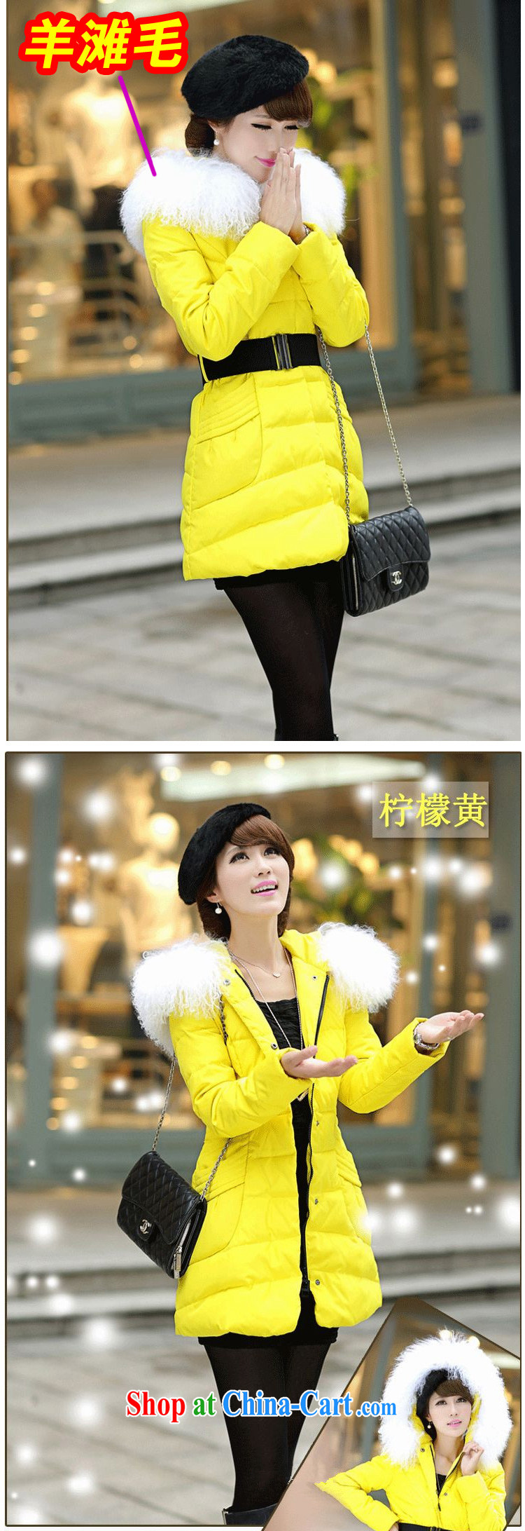 Pi-optimized Connie new winter clothing Korean Beauty larger female jacket, long, thick warm jacket with collar with Lap 16 lemon yellow beach wool 5 XL pictures, price, brand platters! Elections are good character, the national distribution, so why buy now enjoy more preferential! Health