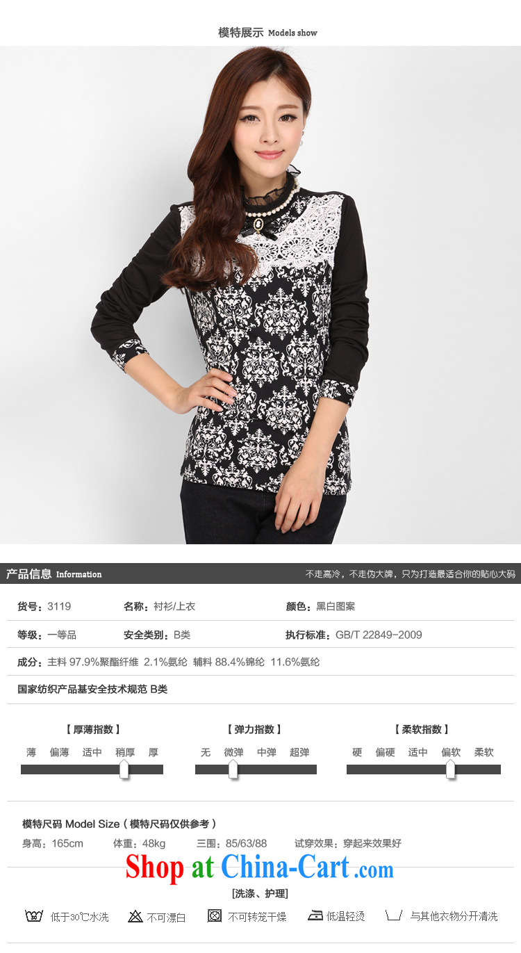 Laurie, flower 200 jack on the younger sister, female winter decoration, and solid shirts warm up shirt collar girl graphics thin 3119 black 6 XL pictures, price, brand platters! Elections are good character, the national distribution, so why buy now enjoy more preferential! Health
