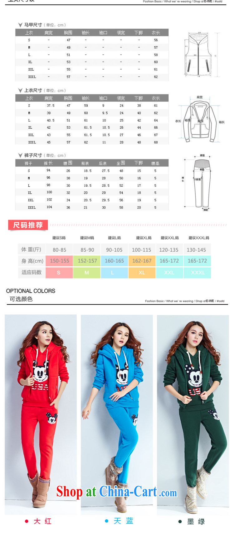 Winter clothing new Korean style beauty graphics thin large code M, embroidery and lint-free cloth thick cap sweater stylish coat, a trousers 3-Piece female blue XXXL only a part of your pictures, price, brand platters! Elections are good character, the national distribution, so why buy now enjoy more preferential! Health