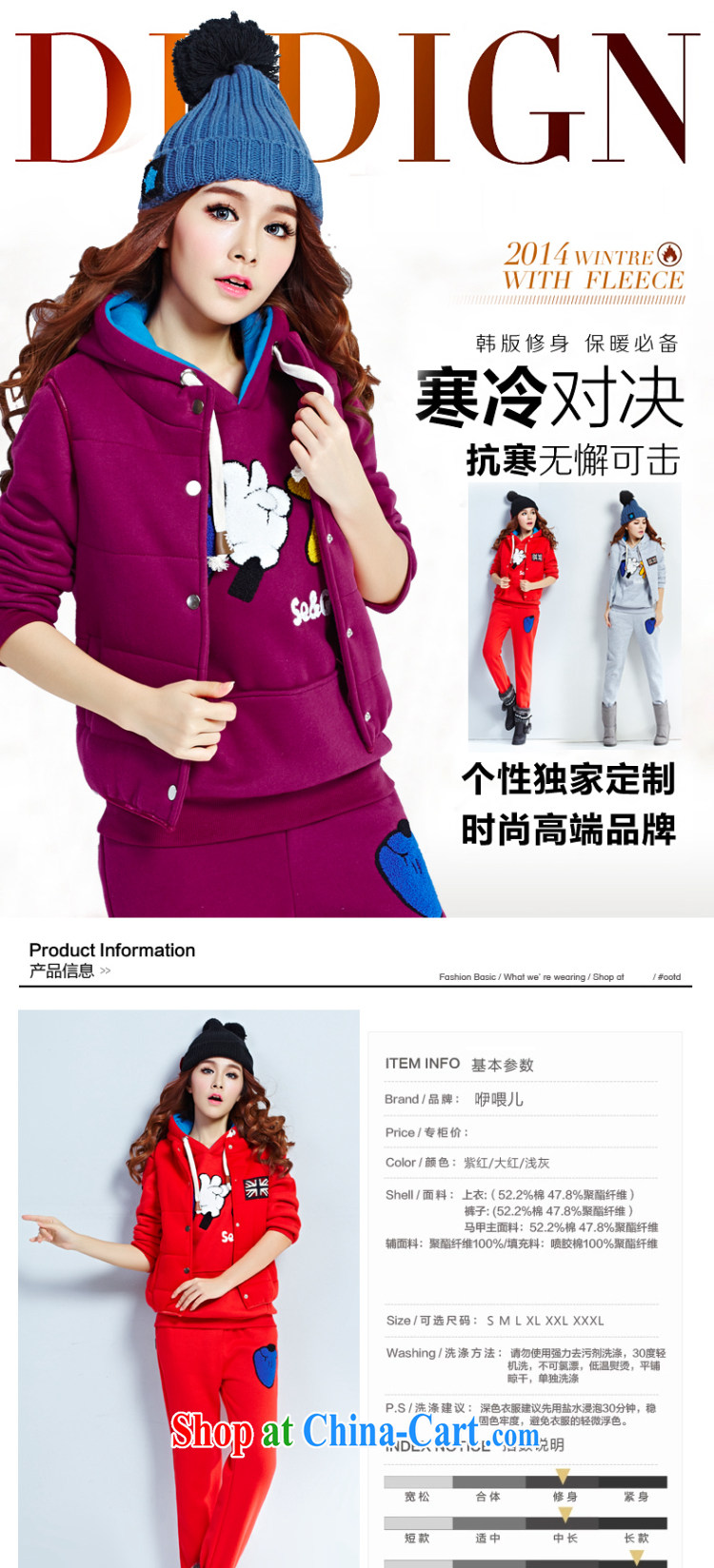 Winter clothing new Korean version the code the lint-free cloth thick fingers embroidered fashion beauty style graphics thin trousers, a jacket 3 piece set girls fuchsia XXXL pictures, price, brand platters! Elections are good character, the national distribution, so why buy now enjoy more preferential! Health
