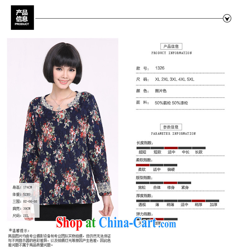 Mephidross economy honey, and indeed increase, female 2014 autumn and winter new long-sleeved stamp lace the lint-free cloth warm solid T-shirt T-shirt 1326 picture color the code 4 180 XL about Jack pictures, price, brand platters! Elections are good character, the national distribution, so why buy now enjoy more preferential! Health