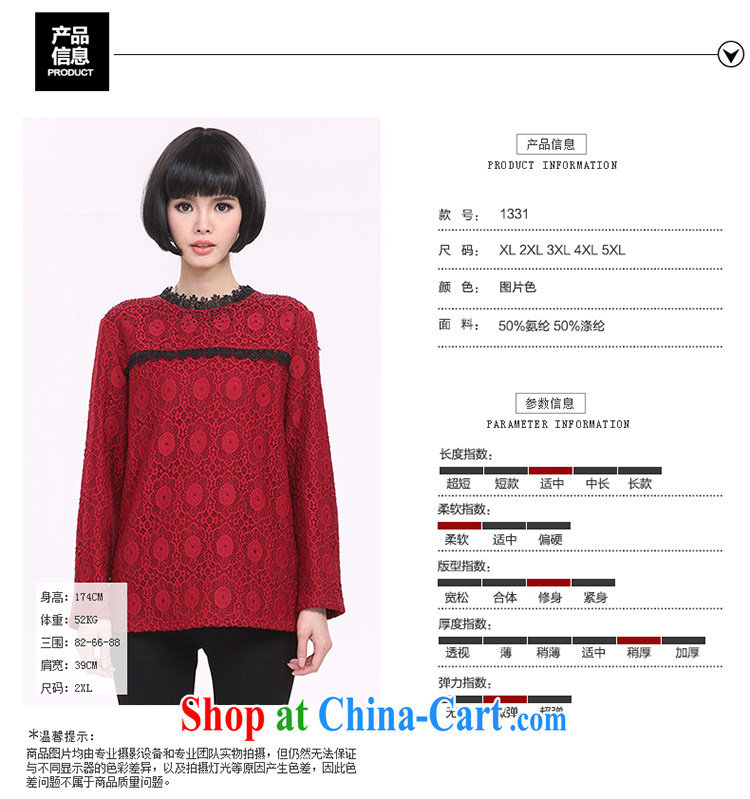 Mephidross economy honey, and indeed increase, female 2014 autumn and winter new long-sleeved the lint-free video thin warm solid T-shirt T-shirt 1331 big red code 5 200 XL about Jack pictures, price, brand platters! Elections are good character, the national distribution, so why buy now enjoy more preferential! Health