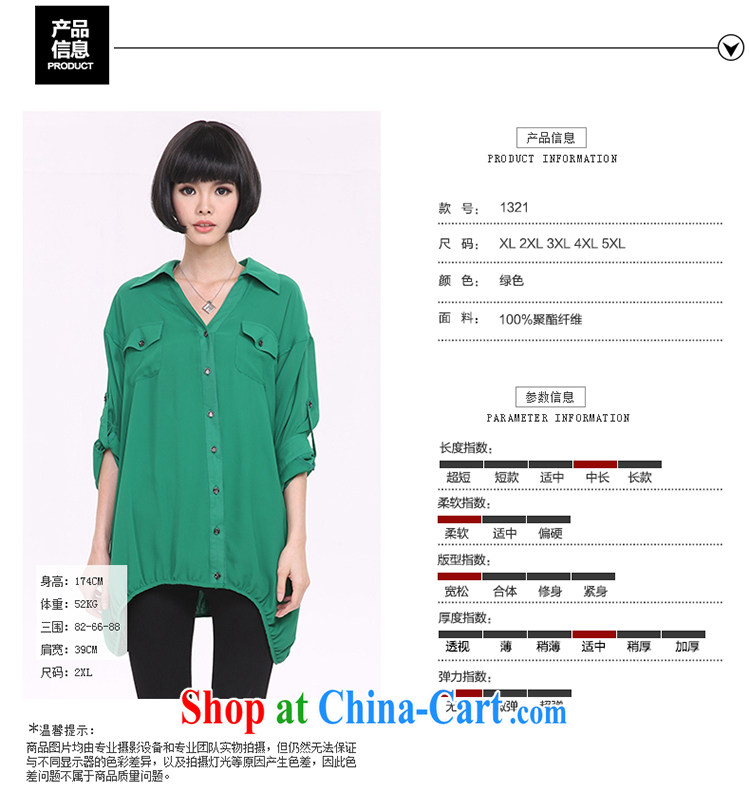 Mephidross has long honey, and indeed increase, women mm thick 2015 spring new Korean version, long, loose long-sleeved T-shirt 1321 green code XL 120 Jack left and right pictures, price, brand platters! Elections are good character, the national distribution, so why buy now enjoy more preferential! Health