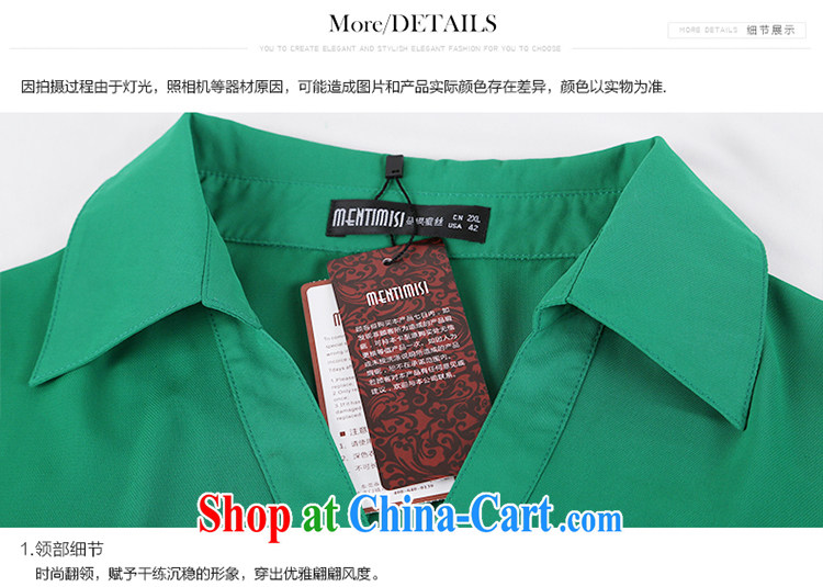 Mephidross has long honey, and indeed increase, women mm thick 2015 spring new Korean version, long, loose long-sleeved T-shirt 1321 green code XL 120 Jack left and right pictures, price, brand platters! Elections are good character, the national distribution, so why buy now enjoy more preferential! Health