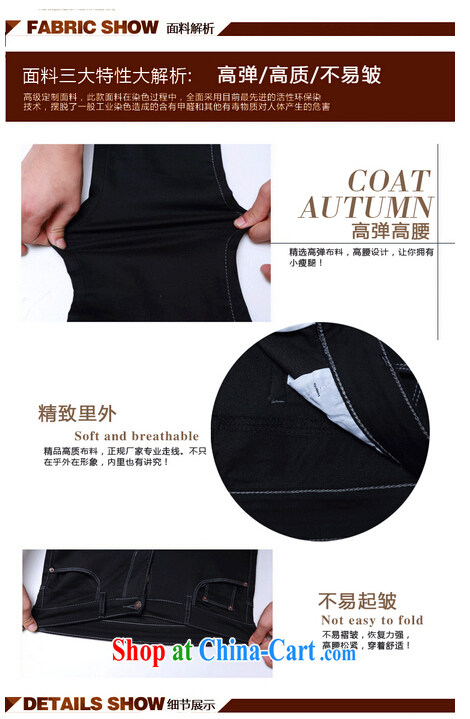 By Lin in the spring and autumn 2015 the Korean version of the greater, the lint-free cloth high pop-up jeans pants solid female MY 2011 black the lint-free cloth, XXL pictures, price, brand platters! Elections are good character, the national distribution, so why buy now enjoy more preferential! Health