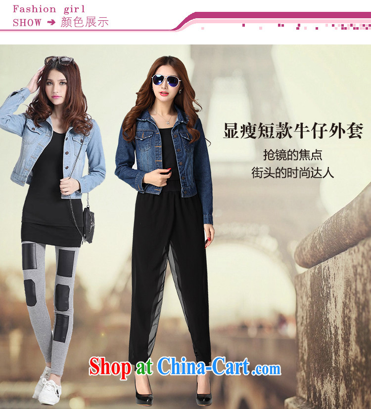 Package e-mail delivery 2015 spring new Korean version the ventricular hypertrophy, denim jacket graphics thin short, long-sleeved shawl small jacket thick mm maximum code denim shirt light blue 4 XL pictures, price, brand platters! Elections are good character, the national distribution, so why buy now enjoy more preferential! Health