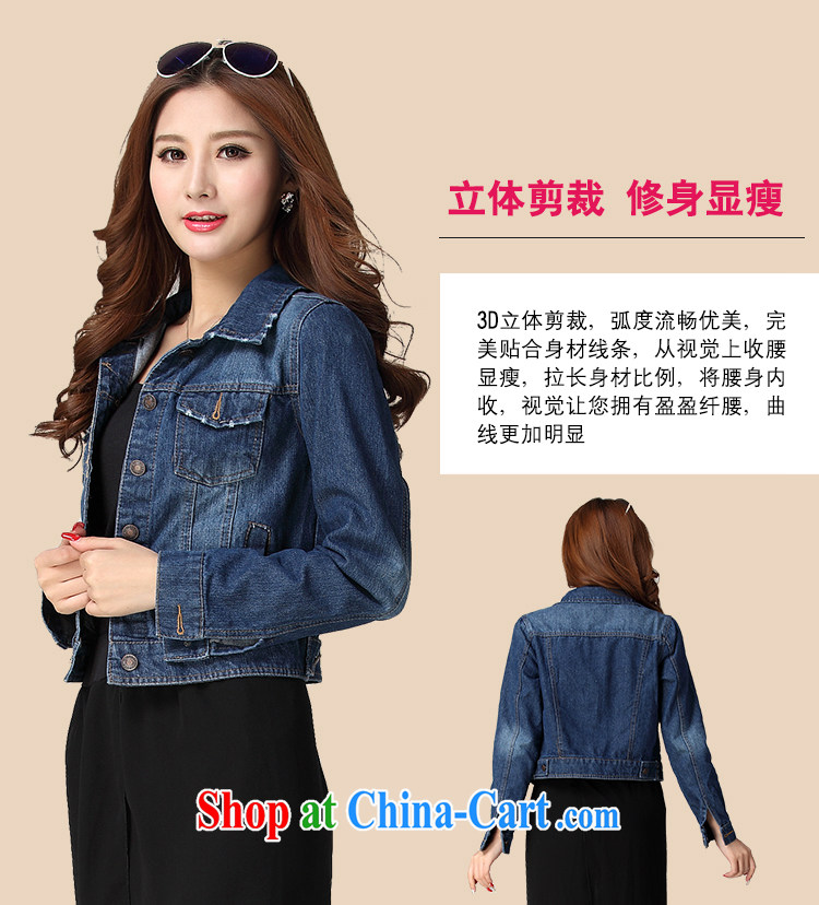 Package e-mail delivery 2015 spring new Korean version the ventricular hypertrophy, denim jacket graphics thin short, long-sleeved shawl small jacket thick mm maximum code denim shirt light blue 4 XL pictures, price, brand platters! Elections are good character, the national distribution, so why buy now enjoy more preferential! Health