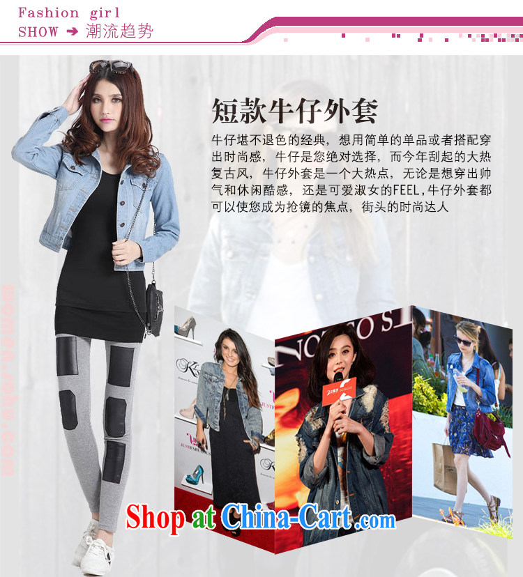 Package e-mail delivery 2015 spring new Korean version the ventricular hypertrophy, denim jacket graphics thin short, long-sleeved shawl small jacket thick mm maximum code denim shirt light blue 4 XL pictures, price, brand platters! Elections are good character, the national distribution, so why buy now enjoy more preferential! Health